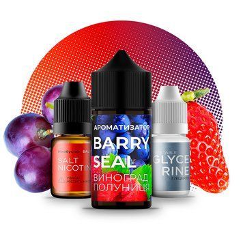 Жидкость Barry Seal Клубника Виноград 30ml (набор компонентов) 460323 фото